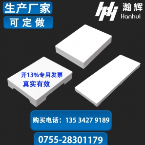 石英焊闆