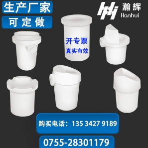 石英鑄造坩埚